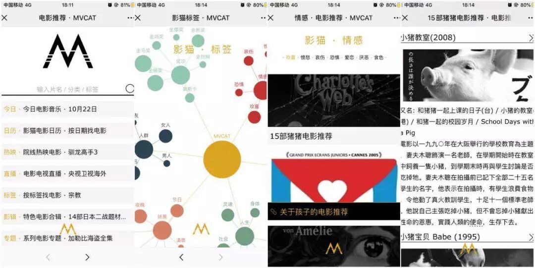 手机网页音频提取_网页音频提取_提取网页音频