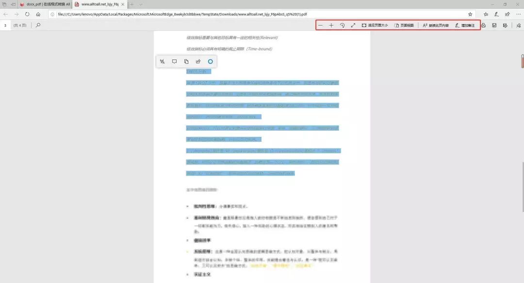 网页音频提取_手机网页音频提取_提取网页音频