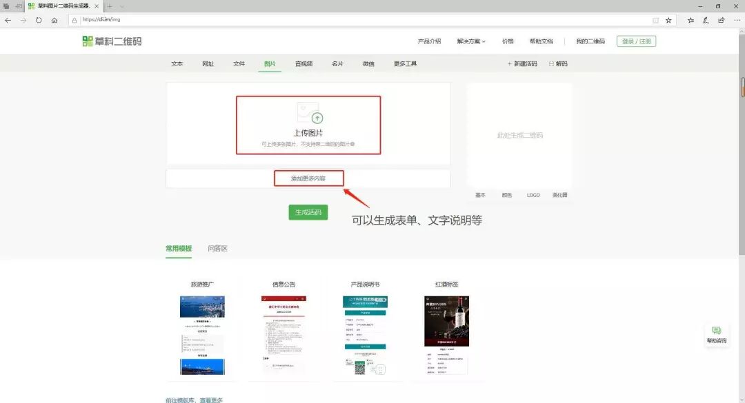 网页音频提取_提取网页音频_手机网页音频提取