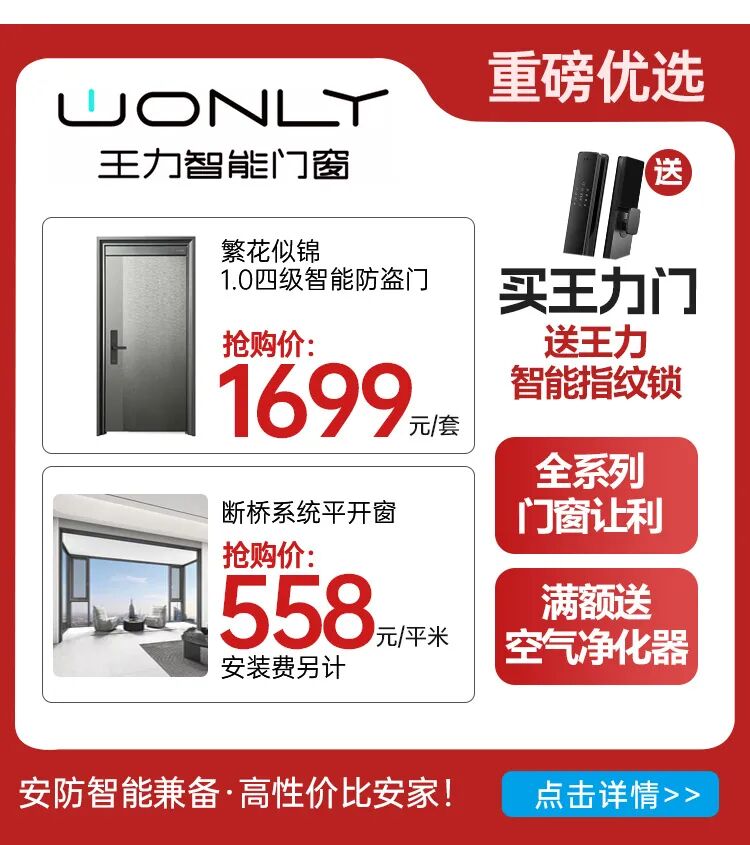 微信图片_2026-08-13_161437_342.jpg