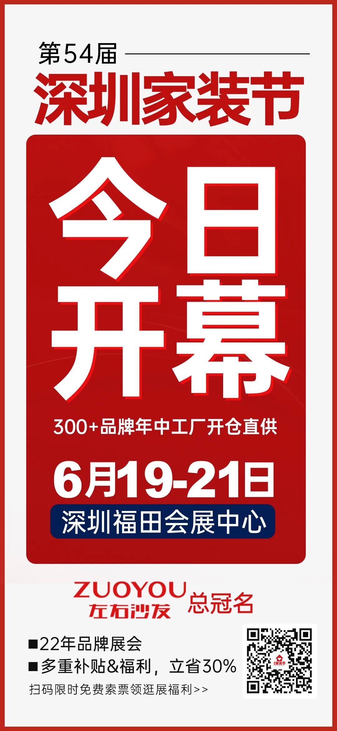 微信图片_2026-06-22_103145_812.jpg