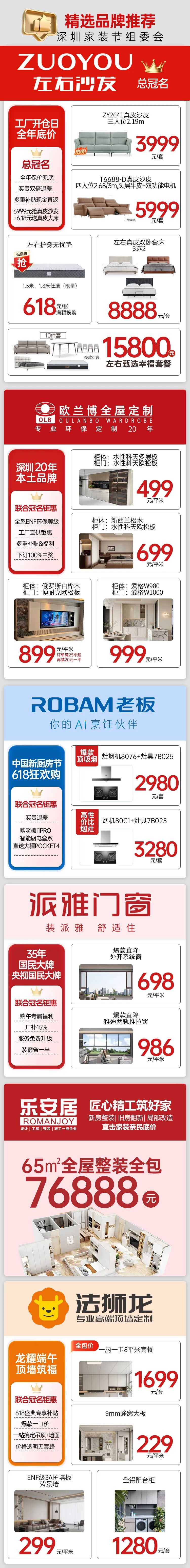 微信图片_2026-06-22_103148_052.jpg