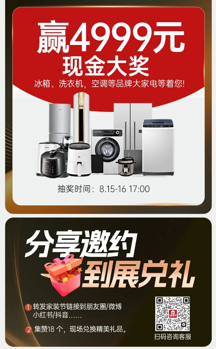 微信图片_2026-08-13_161447_788.jpg