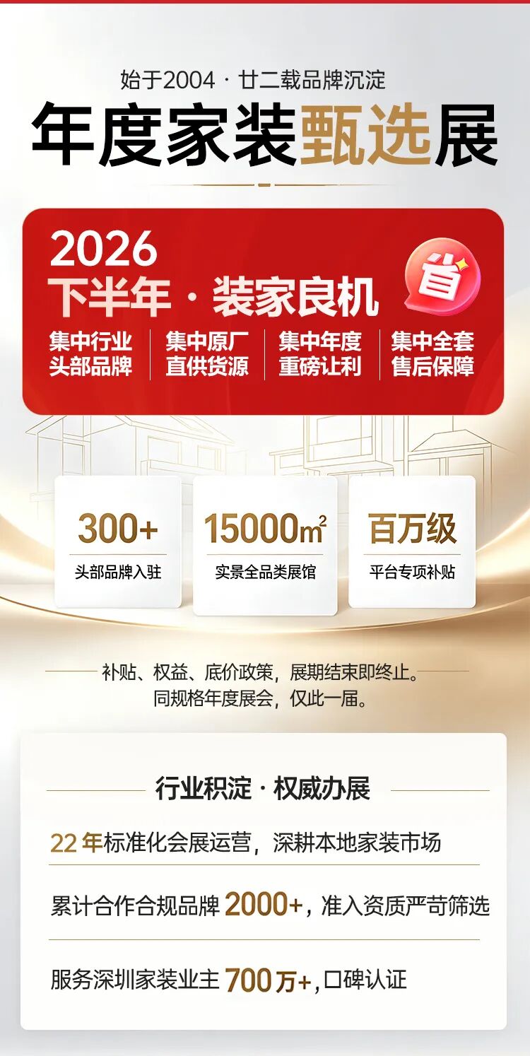 微信图片_2026-08-13_161433_820.jpg