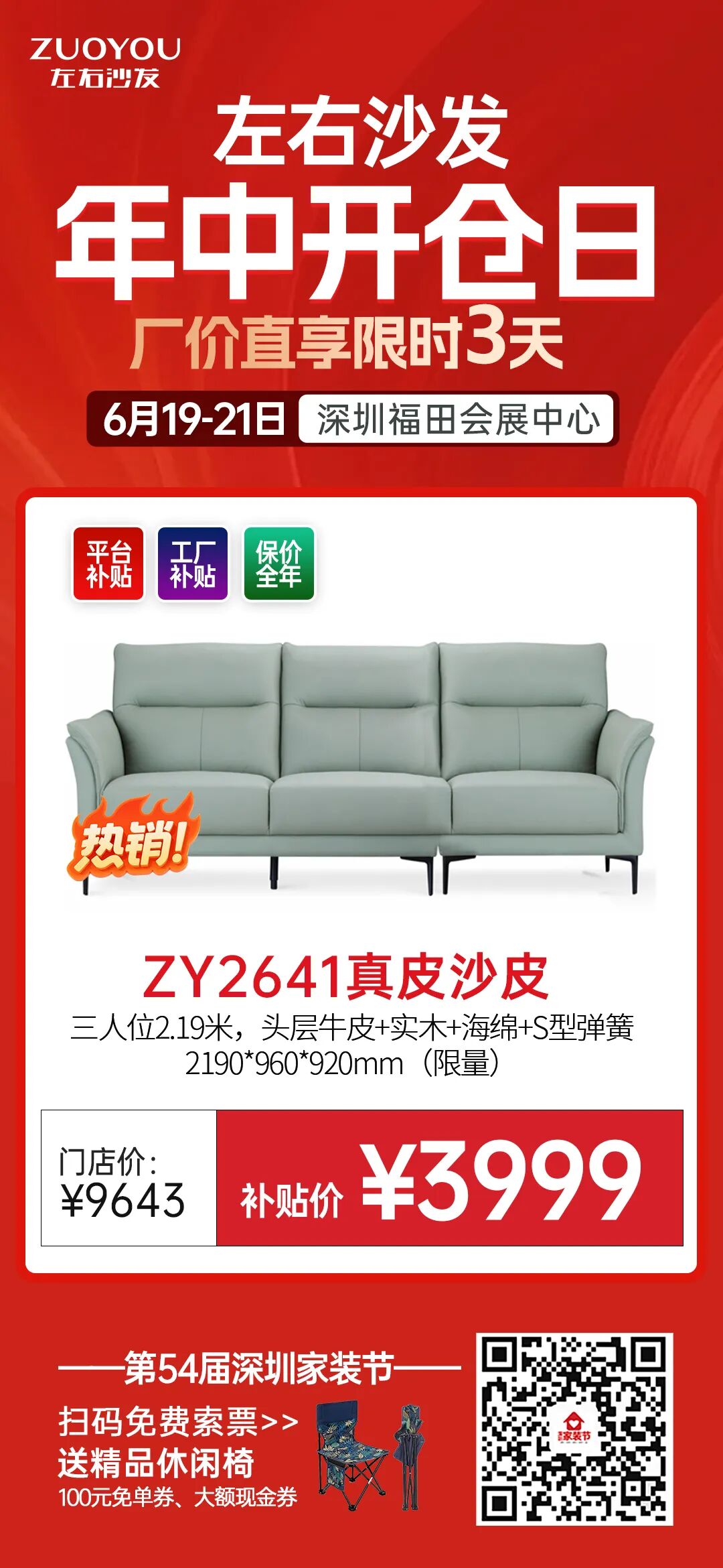 微信图片_2026-06-22_103149_837.jpg