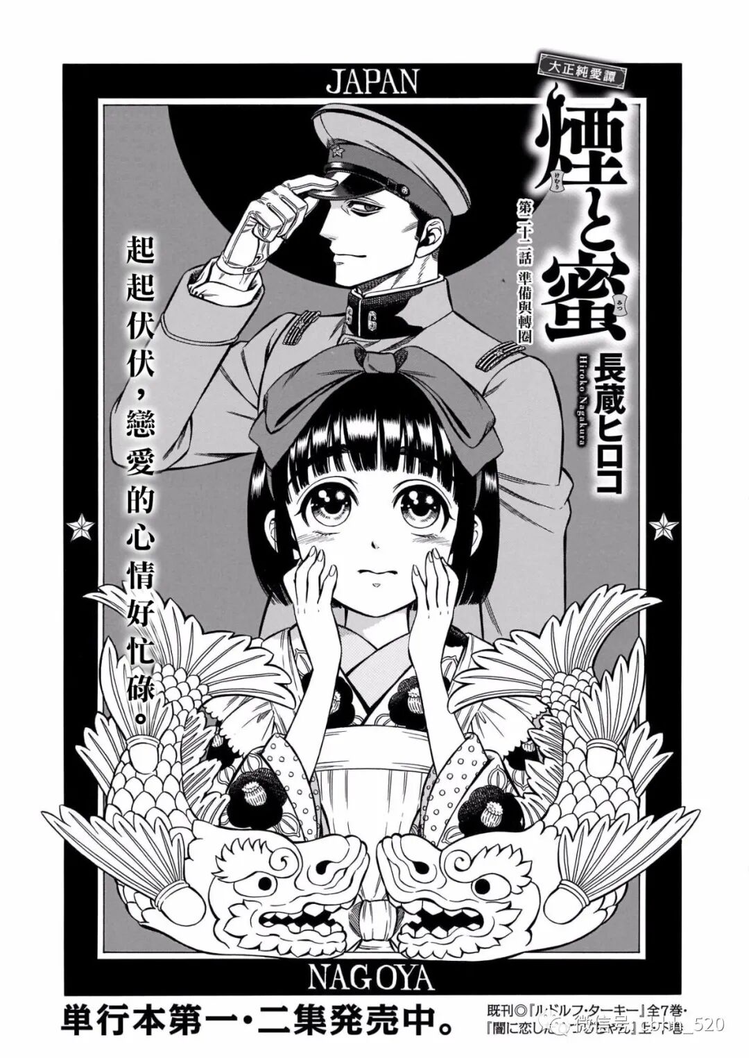 才不每日资料 烟与蜜22 才不外国语实践学习会 微信公众号文章阅读 Wemp