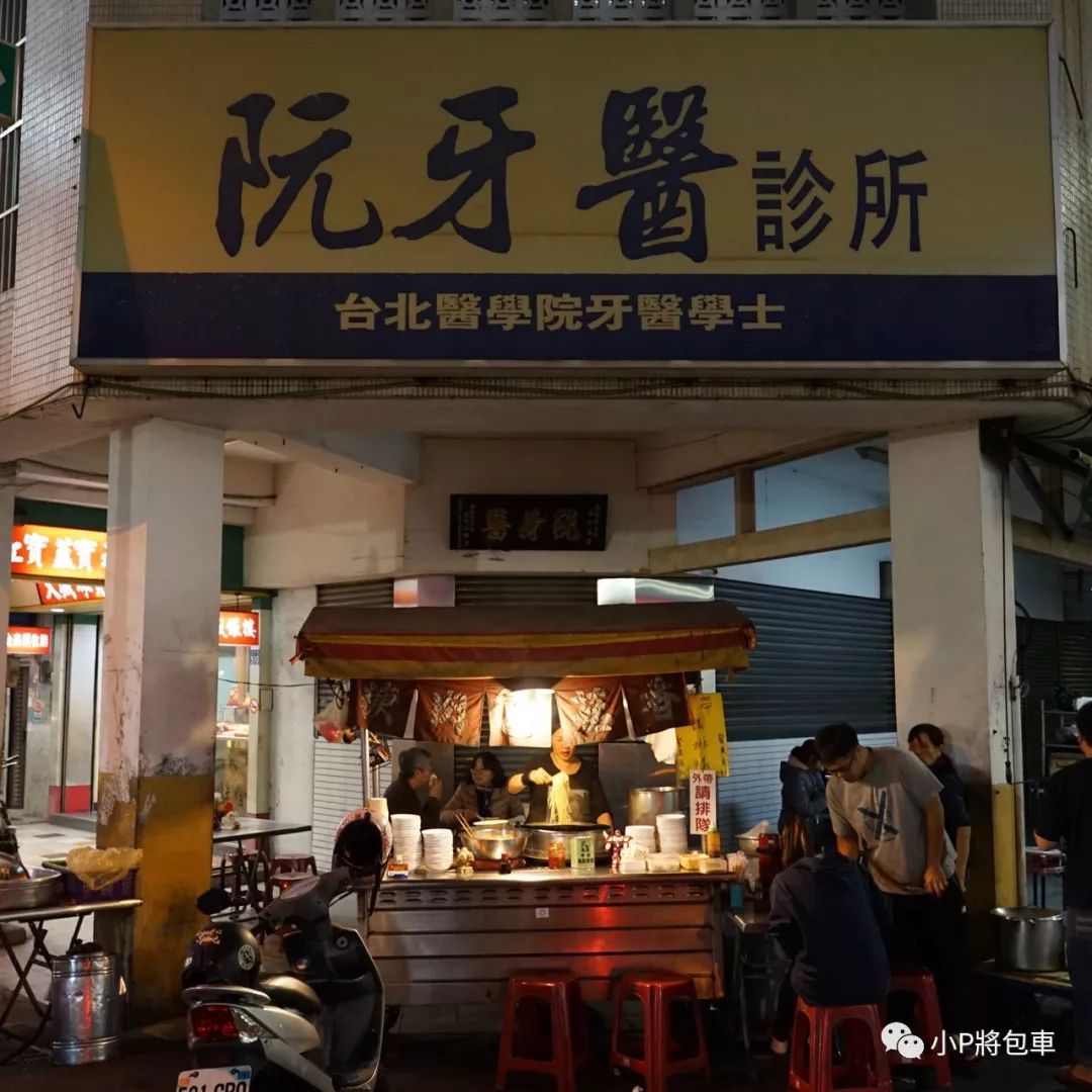 用套計較的噴噴鼻菇肉羹湯／銅板美食小吃Part 5(拉仔麵＋噴噴鼻菇肉羹) 未分類 第10張