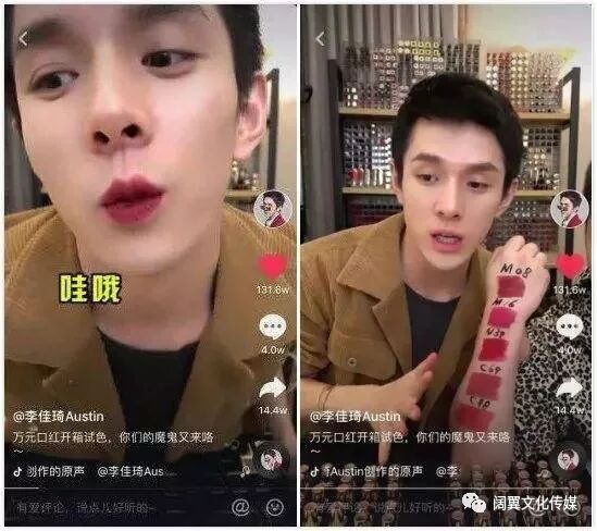 网红营销带货靠不靠谱？