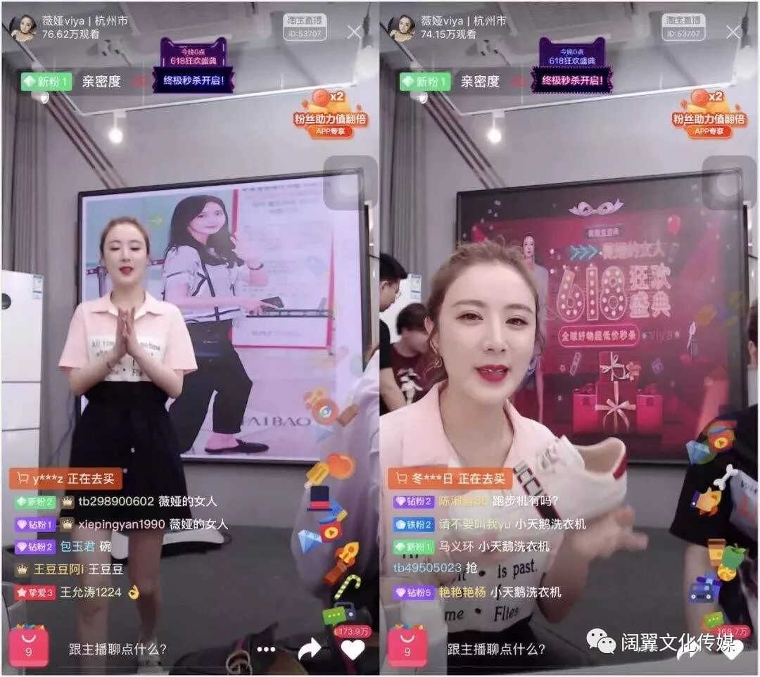 网红营销带货靠不靠谱？