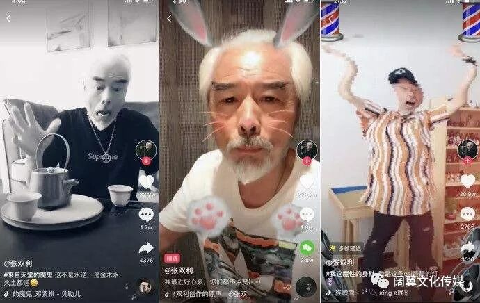 网红营销带货靠不靠谱？