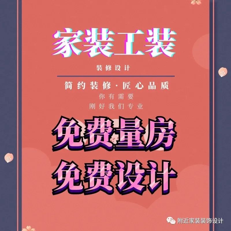咖啡廳裝修效果圖 設計_門(mén)廳過(guò)道裝修與風(fēng)水設計_成都裝修設計