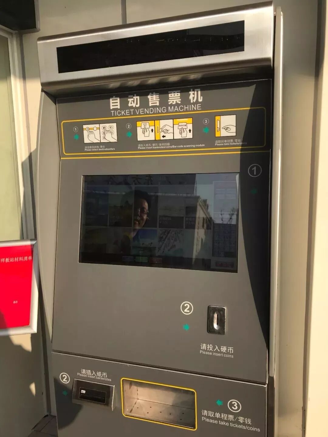 上海奉浦快线4月20日起正式载客运营:途径站点 票价 发车时间一览