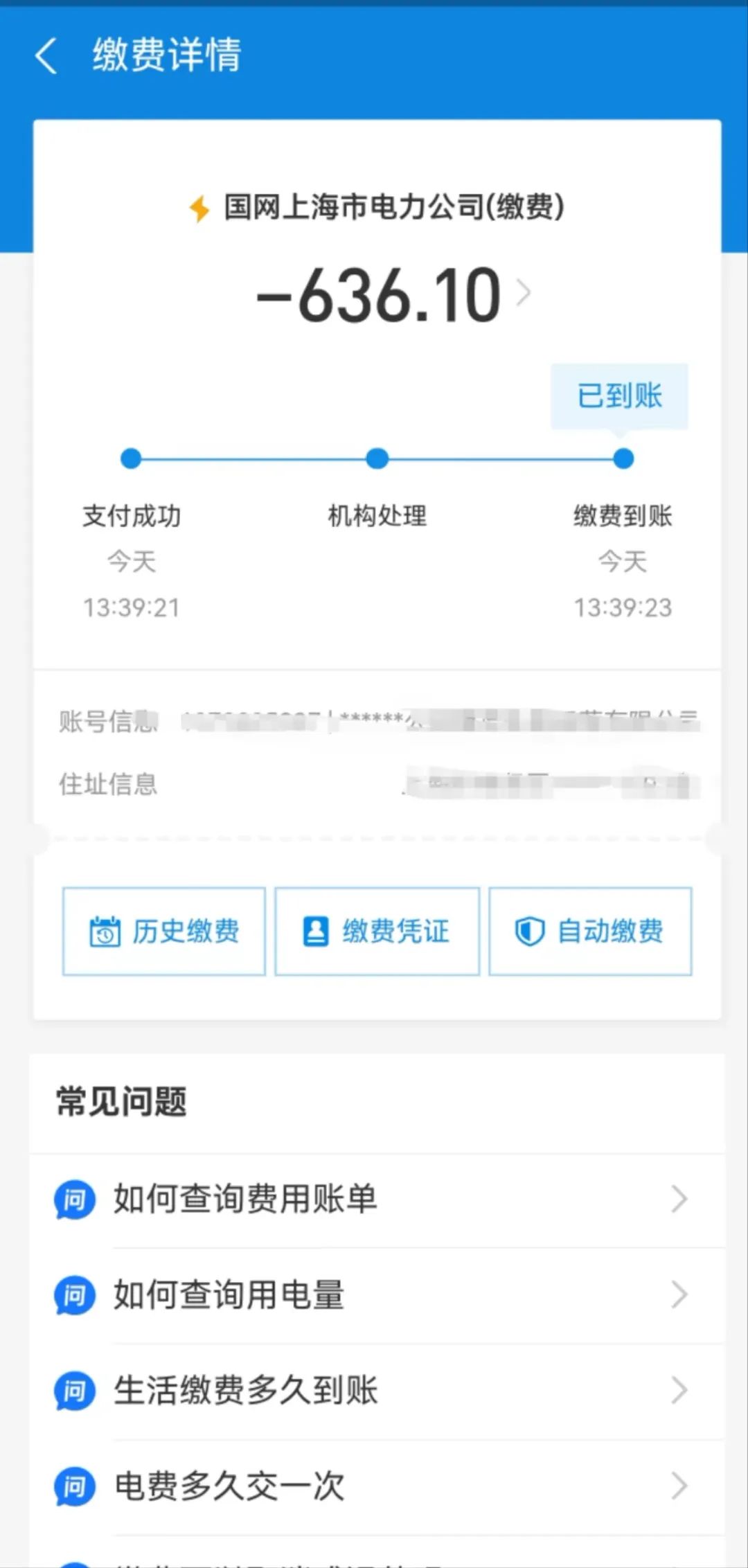 北京大學(xué)第六醫(yī)院、西城區(qū)號(hào)掛號(hào)號(hào)販子實(shí)力辦事的簡(jiǎn)單介紹