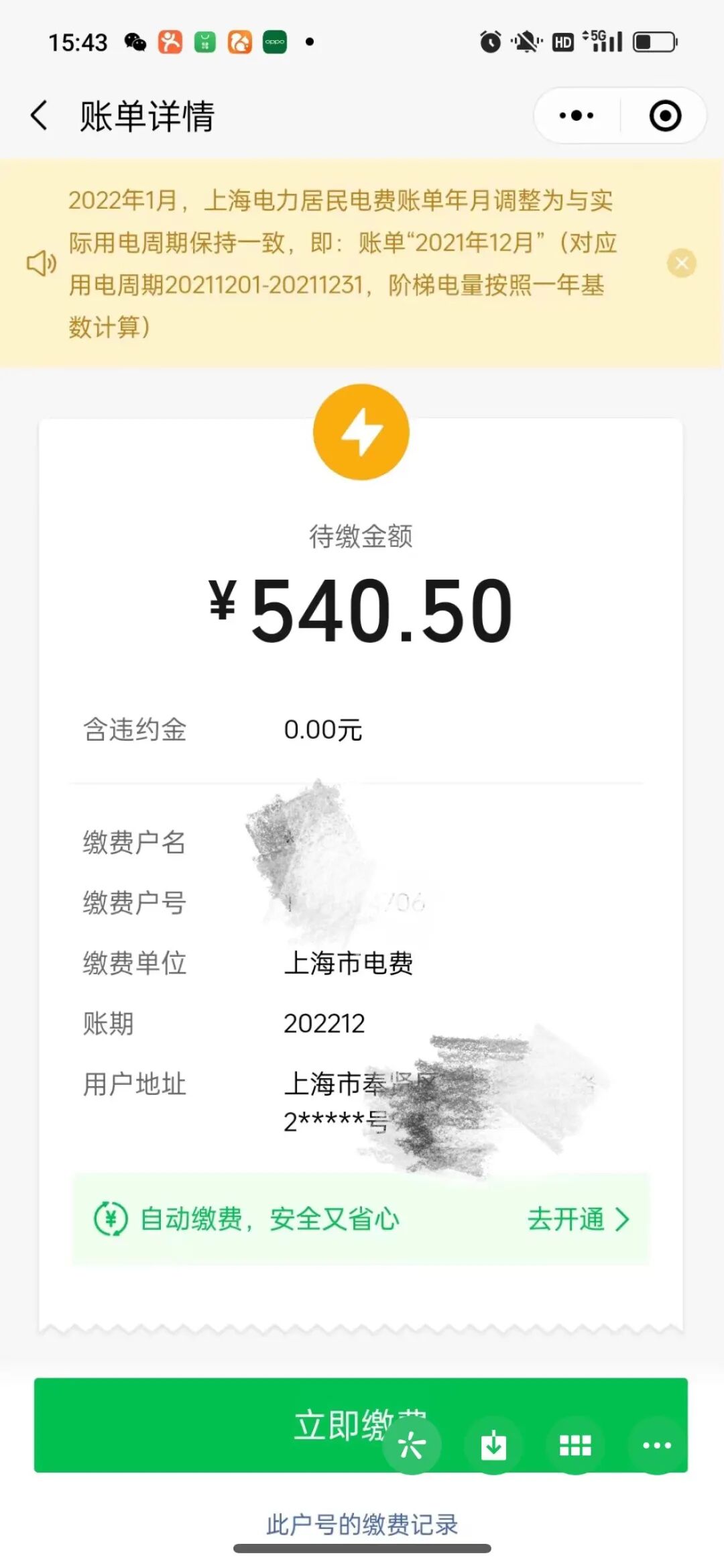包含中日友好醫院、昌平區黃牛票販子號販子一個電話的詞條