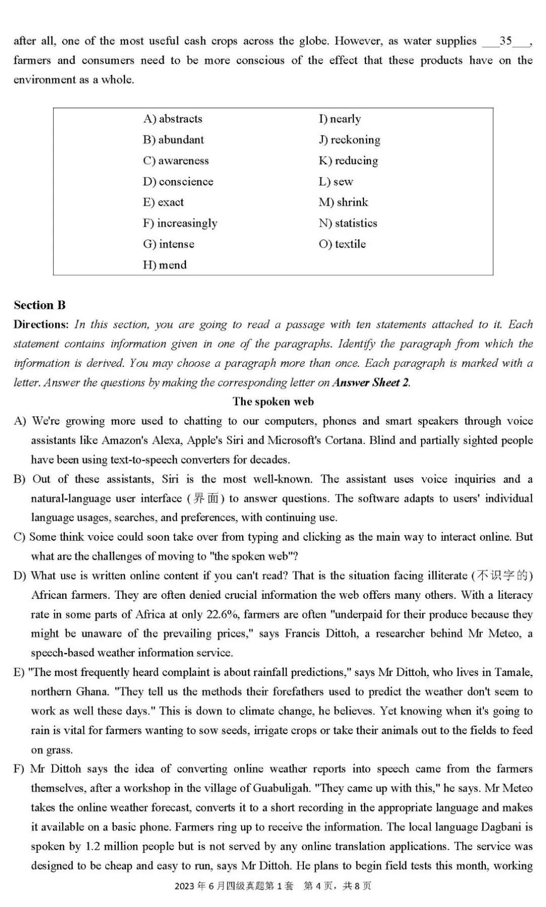 2023年6月英語四級(jí)真題試卷及答案解析