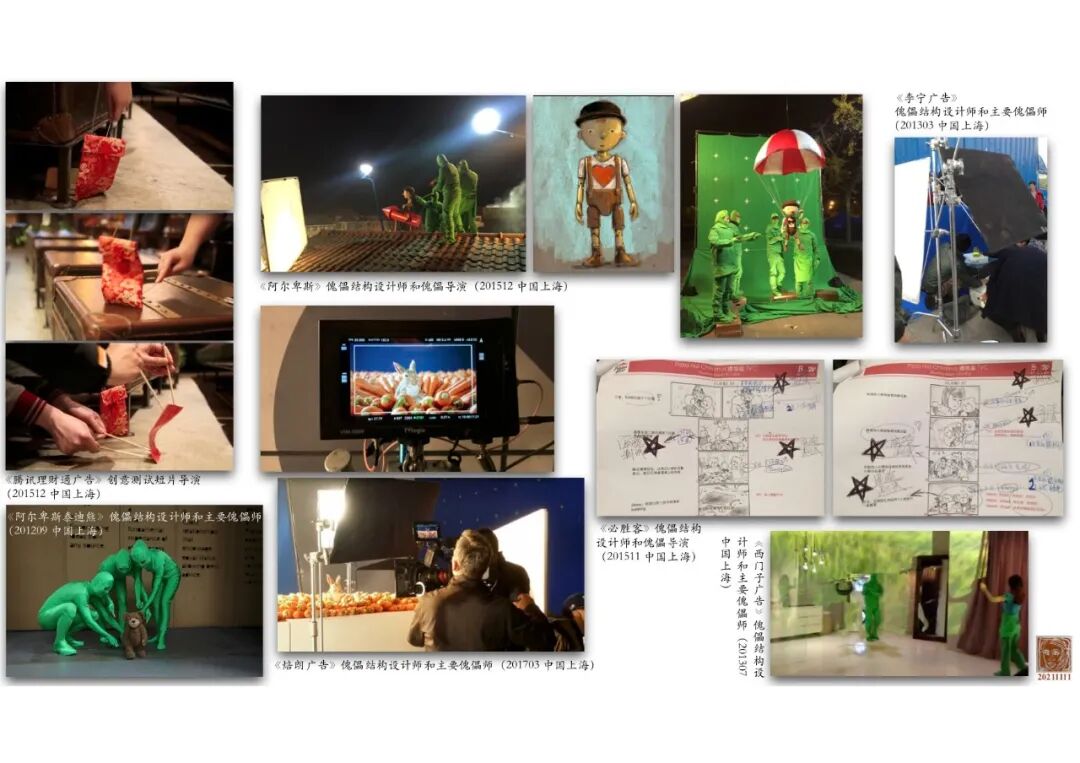 No theater puppet workshop. - Enjoy the 21 days of the great party!