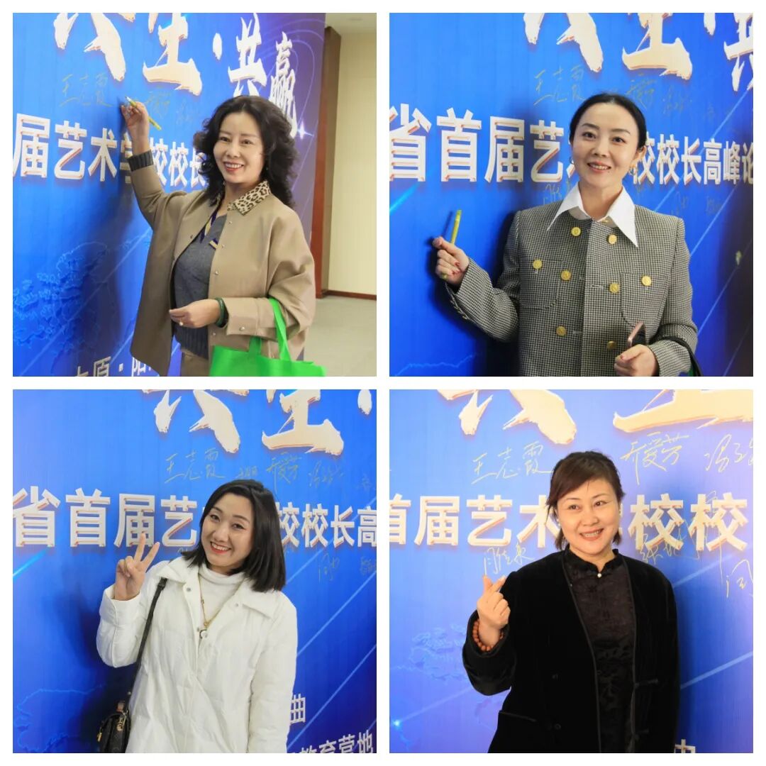 教育新思路,新模式,北京中艺联教育科技院,太原市新大陆立达职业高中