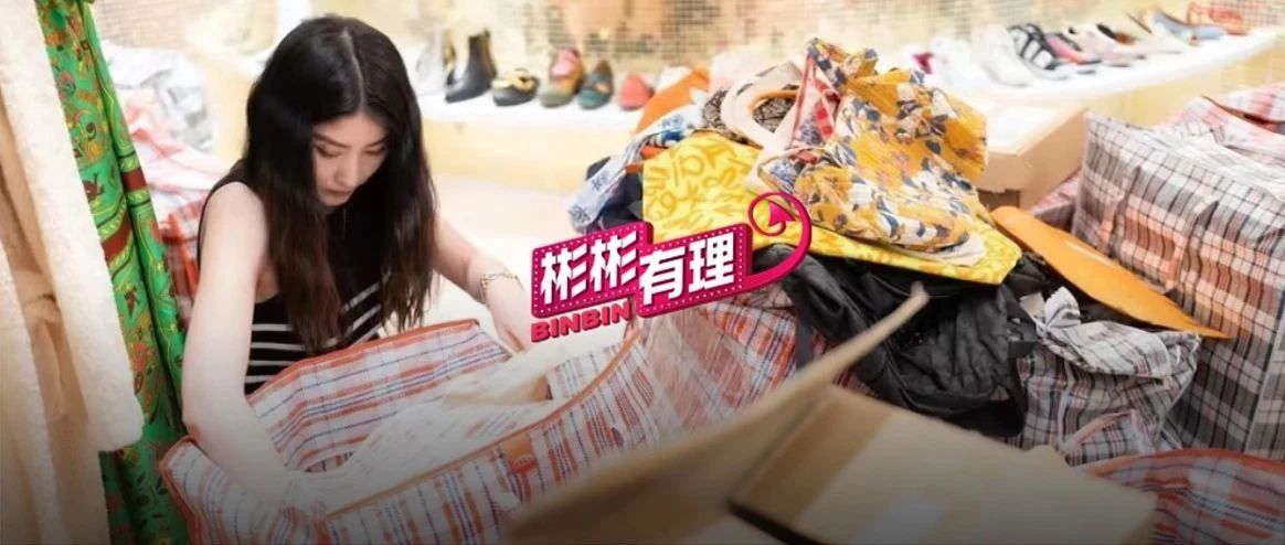 52岁陈慧琳卖二手衣物遭疯抢 网友:不愧是“香港最后的公主”