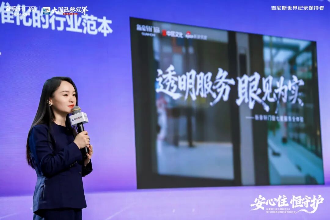 新豪轩门窗领潮广州设计周,设计赋能美好人居,服务驱动行业升级