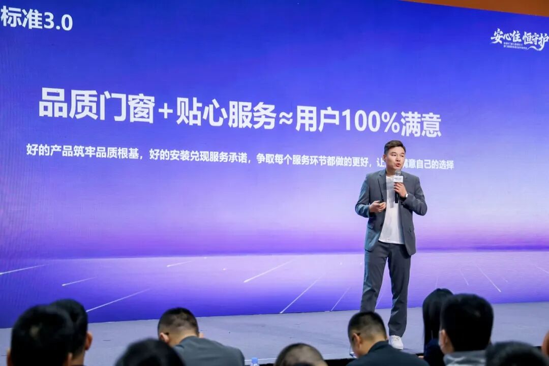 新豪轩门窗领潮广州设计周,设计赋能美好人居,服务驱动行业升级