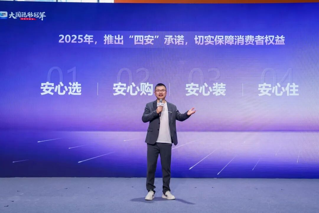 新豪轩门窗领潮广州设计周,设计赋能美好人居,服务驱动行业升级