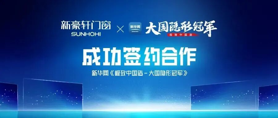 美国布鲁斯特加盟要考察什么600字
