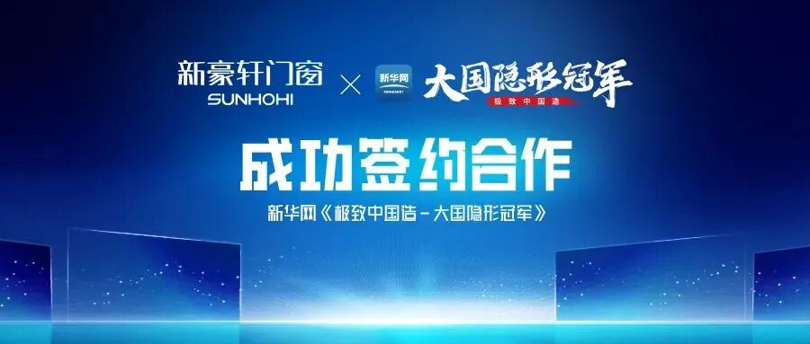 美国布鲁斯特加盟要考察什么600字