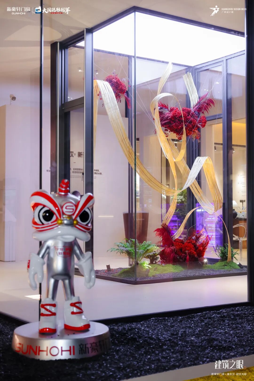 新豪轩门窗领潮广州设计周,设计赋能美好人居,服务驱动行业升级