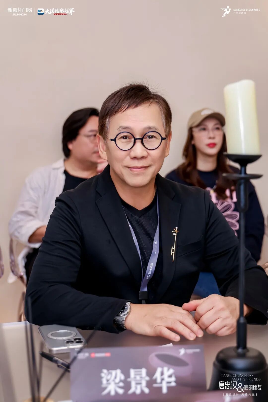 新豪轩门窗领潮广州设计周,设计赋能美好人居,服务驱动行业升级