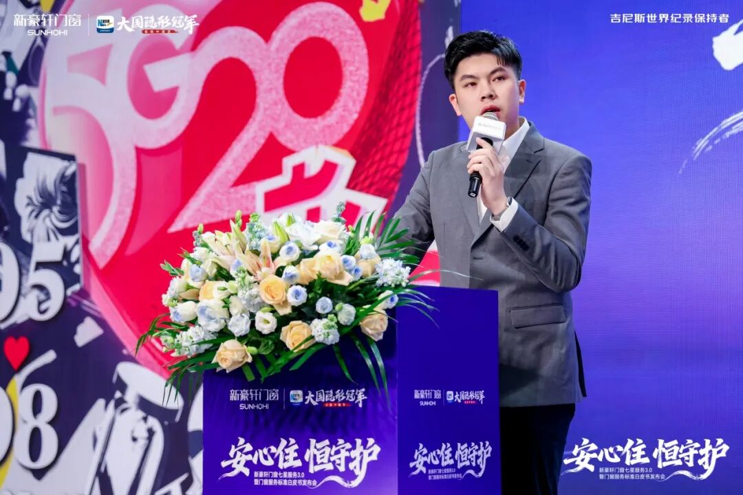 新豪轩门窗领潮广州设计周,设计赋能美好人居,服务驱动行业升级