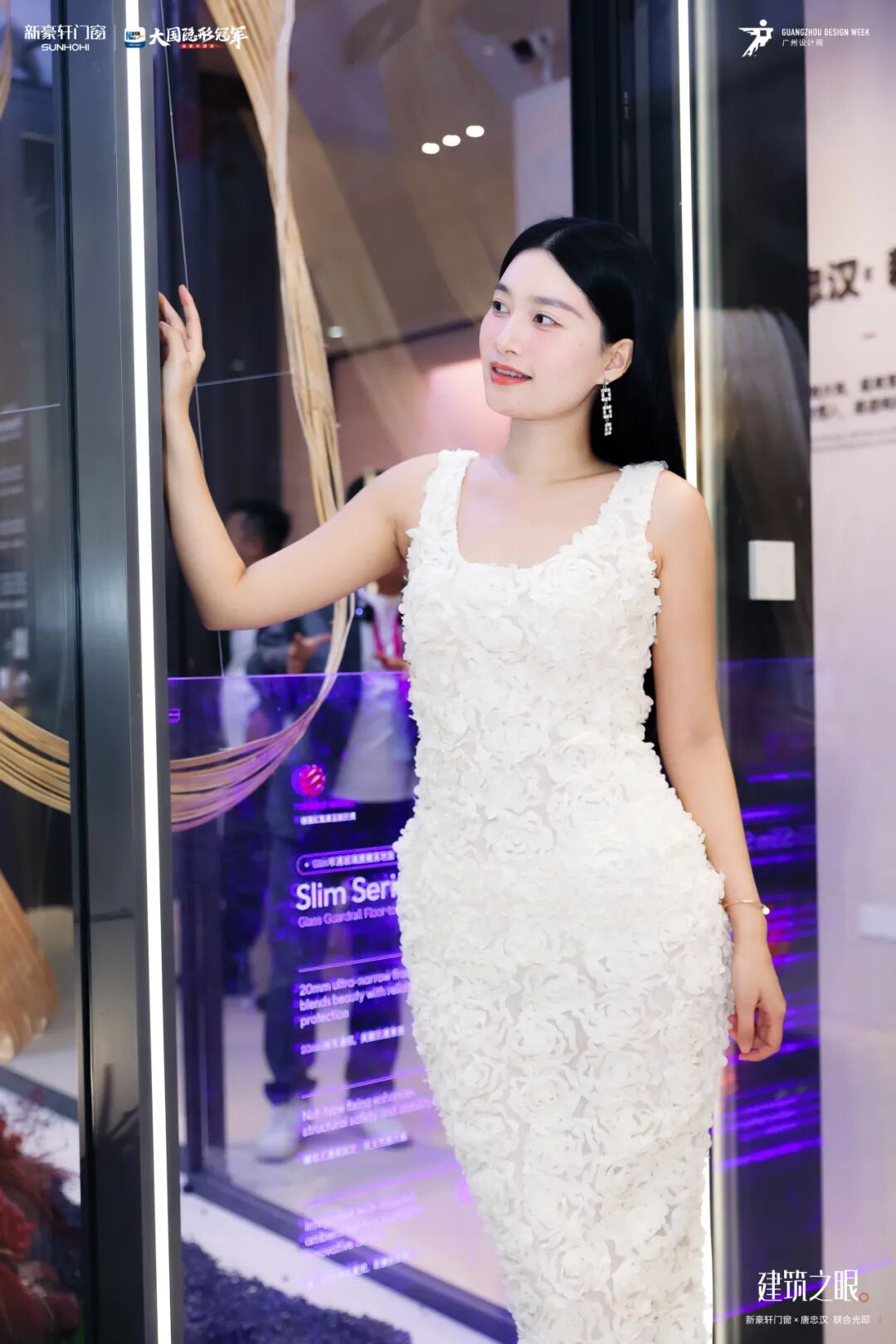 新豪轩门窗领潮广州设计周,设计赋能美好人居,服务驱动行业升级