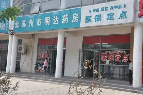 医保不能报销的4种范围,你了解吗? 医保不能报销的4种范围,你了解吗?