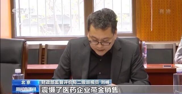 财政监测平台债务变更怎么填_财政部监测平台微信_财政部监测平台