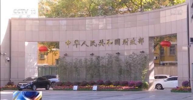 财政监测平台债务变更怎么填_财政部监测平台_财政部监测平台微信