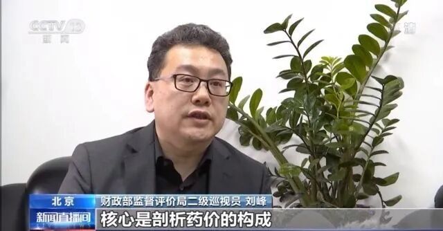 财政部监测平台微信_财政监测平台债务变更怎么填_财政部监测平台