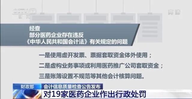 财政监测平台债务变更怎么填_财政部监测平台微信_财政部监测平台