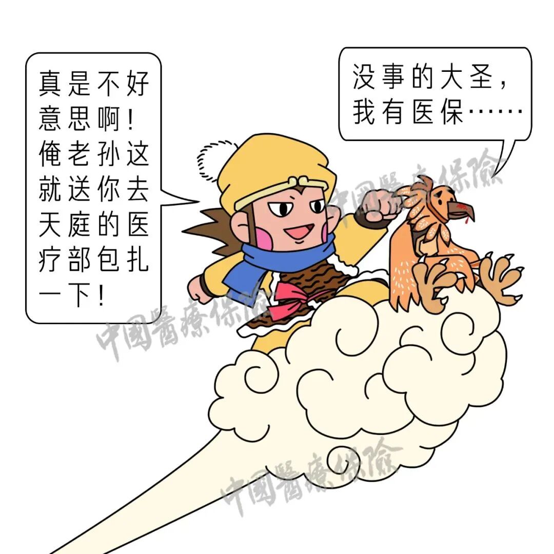 洛阳市偃师区人民政府