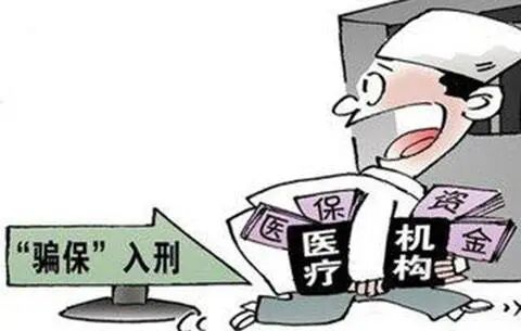 医院耗材为什么要托管遭医保重罚！一批县域医院触碰“医保”红线_https://www.jmylbn.com_新闻资讯_第3张