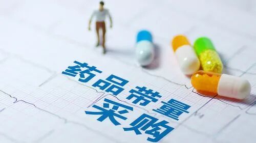 医用耗材怎么做集采进行时：医院如何做好耗材集采工作？_https://www.jmylbn.com_新闻资讯_第3张
