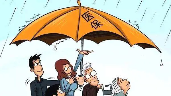 @所有人!下半年看病吃药、医保报销有大变化!速查→ @所有人!下半年看病吃药、医保报销有大变化!速查→