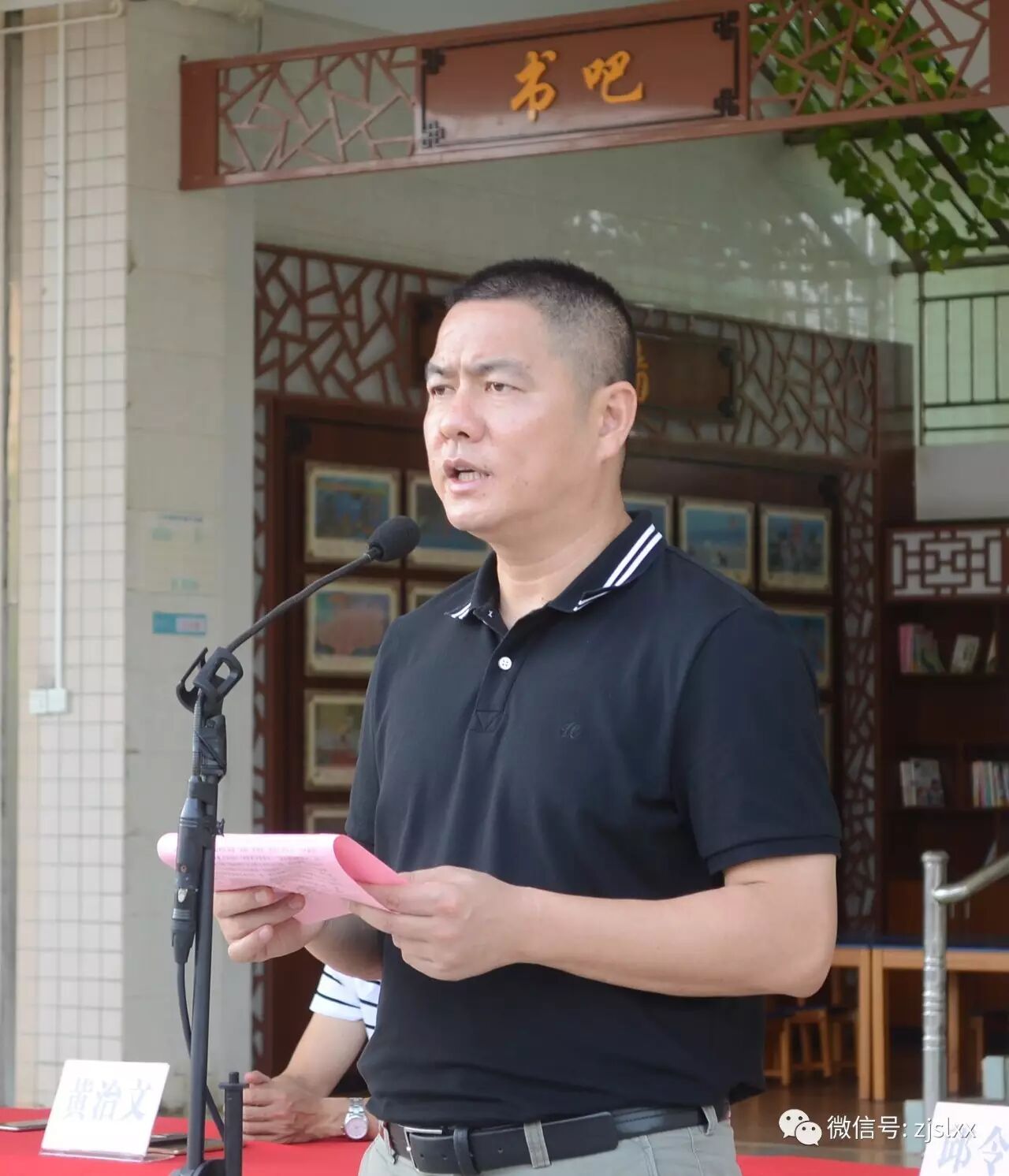 黄治武校长在典礼上致辞