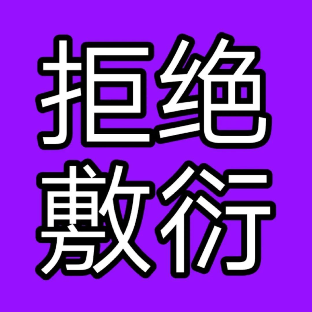 小鬼工作室维权声明