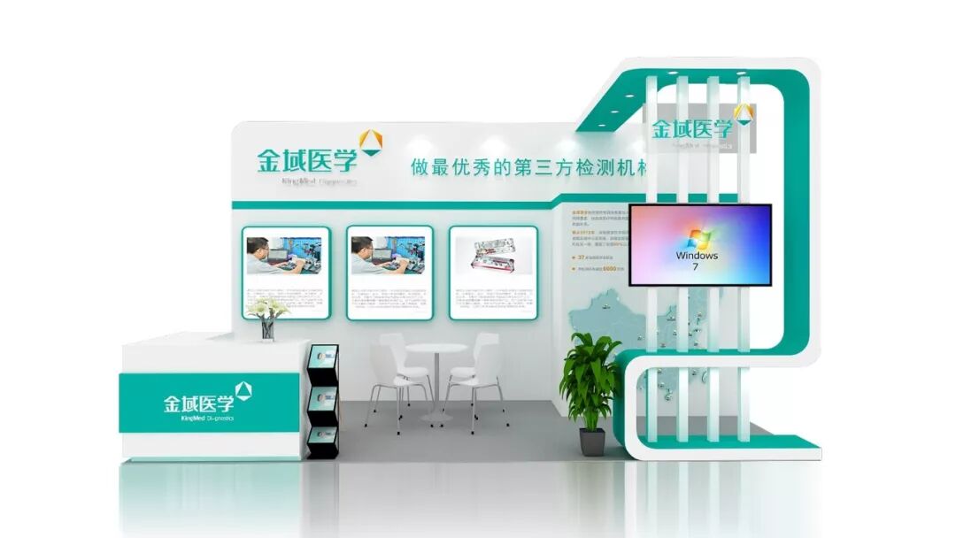 金域医学皮肤病诊断中心首次亮相CDA