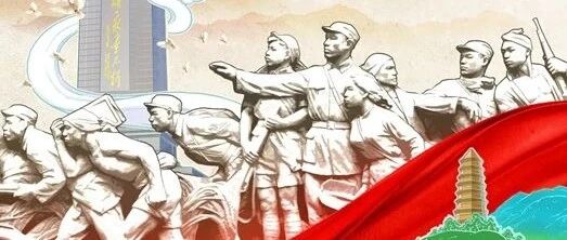 纪念抗战胜利75周年：铭记历史 砥砺奋进