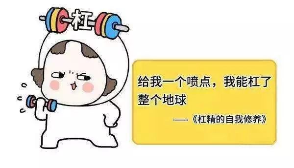 2018年度十大网络用语来了