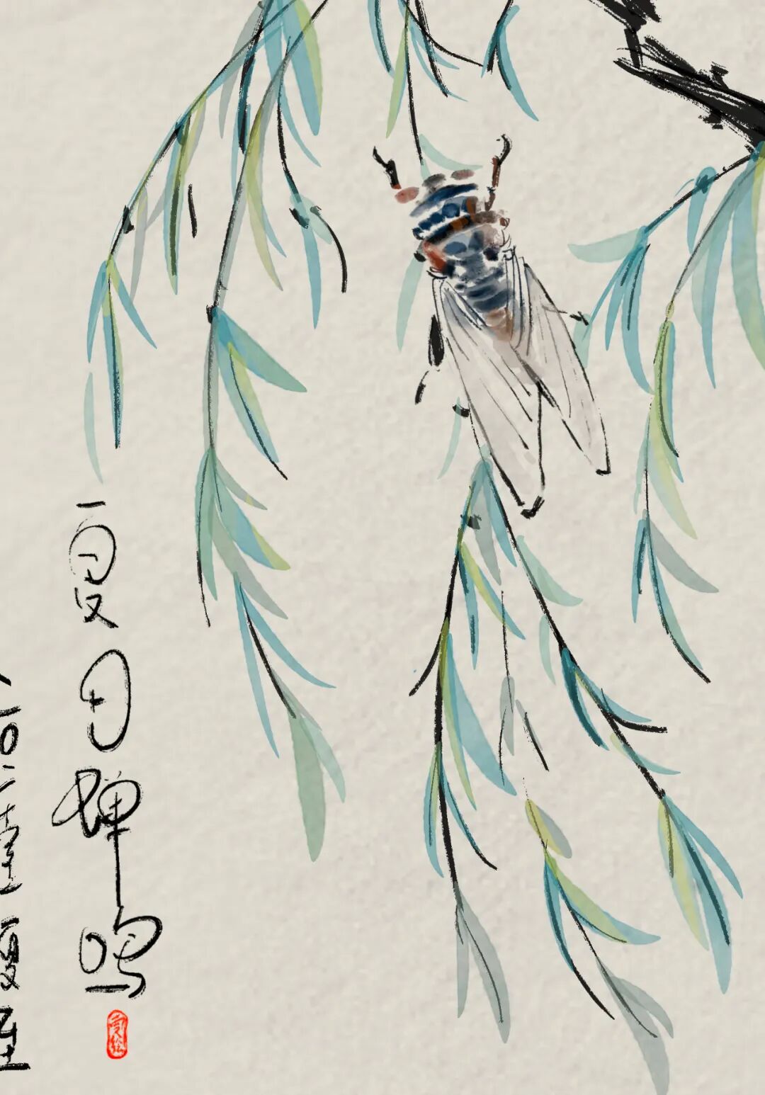 手绘丨炎炎夏日蝉始鸣_友友