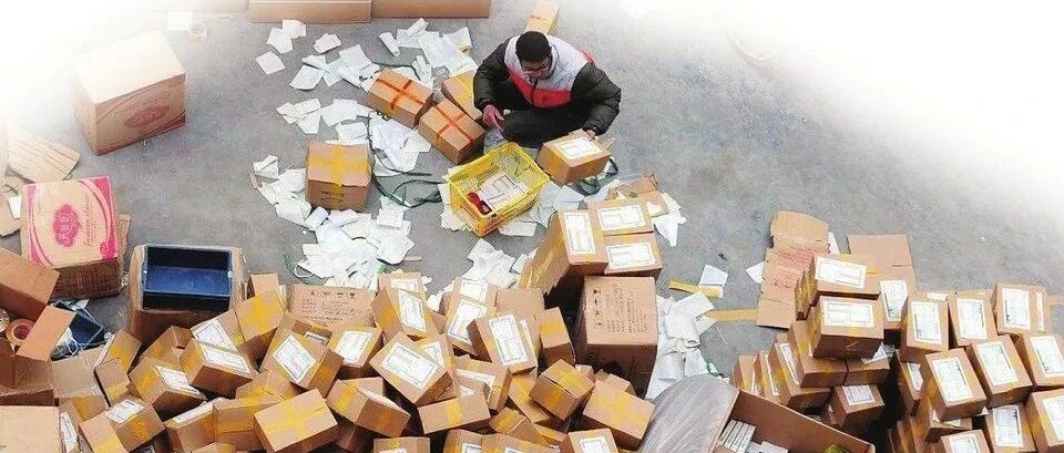 八部门：到2025年电商快件基本实现不再二次包装