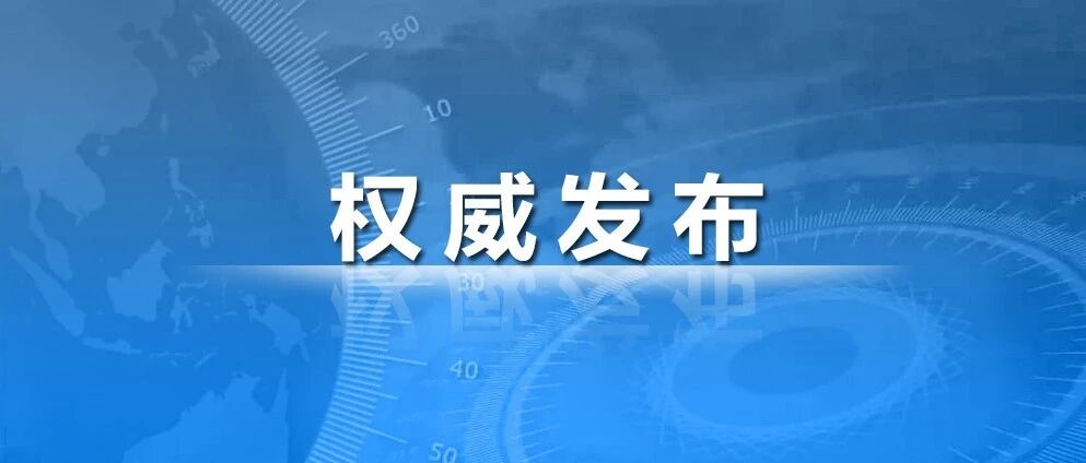 国防部新闻发言人就美国防部长涉华言论答记者问
