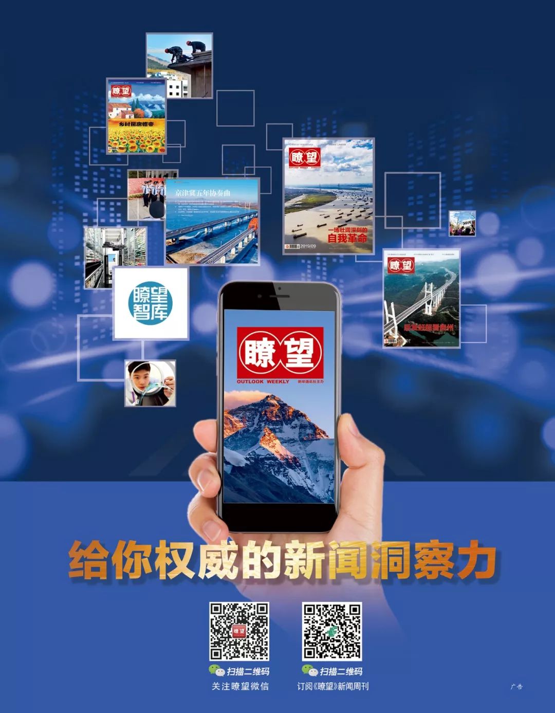



外交部驻港公署就美官员接触“港独”组织头目向美方提出严正交涉

