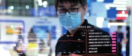 瞭望两会丨促进数字经济发展，稳住经济增长大盘